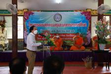 ทน.แม่สอด จัดโครงการอบรมคุณธรรมครูและบุคลากรทางการศึกษา โรงเรียนในสังกัดเทศบาลนครแม่สอด