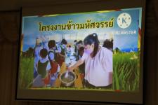 ทน.แม่สอด เข้าร่วมโครงการพัฒนาผู้เรียน “ส่งเสริมพัฒนาความสามารถทางด้านคณิตศาสตร์ วิทยาศาสตร์ ของเด็กปฐมวัย” โรงเรียนเทศบาลวัดมณีไพรสณฑ์ ประจำปีการศึกษา 2565       
