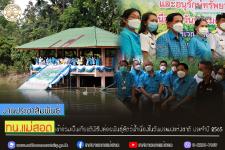 เทศบาลนครแม่สอด เข้าร่วมเป็นเกียรติพิธีปล่อยพันธุ์สัตว์น้ำเนื่องในวันประมงแห่งชาติ ประจำปี 2565