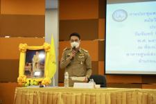 การประชุมสภาเทศบาลนครแม่สอด สมัยวิสามัญ สมัยที่ 2 ประจำปี 2565