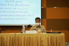 การประชุมสภาเทศบาลนครแม่สอด สมัยวิสามัญ สมัยที่ 2 ประจำปี 2565