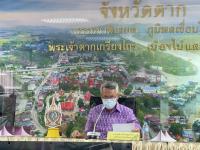 ทน.แม่สอด เข้าร่วมประชุมขับเคลื่อนและติดตามนโยบายของรัฐบาล และภารกิจของกระทรวงมหาดไทย ครั้งที่ 5/2565