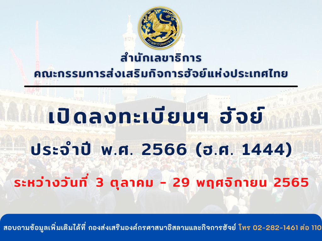 https://www.nakhonmaesotcity.go.th/frontend/images/grouppage/news_photo/thumb/31866.webp?1222