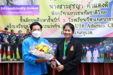 ทน.แม่สอด ร่วมแสดงความยินดีกับนางสาวสุชญา คำแดงดี ร.ร.กีฬาเทศบาลนครแม่สอด คว้าเหรียญเงิน วิ่งผลัดเมดเลย์ ทีมชาติไทยในการแข่งขัน Asian U18 Youth Athletics Championships 2022