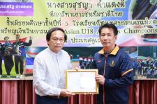 ทน.แม่สอด ร่วมแสดงความยินดีกับนางสาวสุชญา คำแดงดี ร.ร.กีฬาเทศบาลนครแม่สอด คว้าเหรียญเงิน วิ่งผลัดเมดเลย์ ทีมชาติไทยในการแข่งขัน Asian U18 Youth Athletics Championships 2022