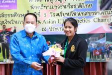 ทน.แม่สอด ร่วมแสดงความยินดีกับนางสาวสุชญา คำแดงดี ร.ร.กีฬาเทศบาลนครแม่สอด คว้าเหรียญเงิน วิ่งผลัดเมดเลย์ ทีมชาติไทยในการแข่งขัน Asian U18 Youth Athletics Championships 2022