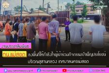 ทน.แม่สอด ลงพื้นที่ให้กำลังใจผู้เข้าร่วมกิจกรรมบำเพ็ญประโยชน์ บริเวณสุสานหลวง เทศบาลนครแม่สอด