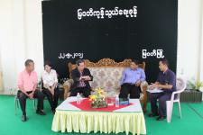 ประชุมคณะกรรมการติดตามและประสานงานการจัดตั้งเขตเศรษฐกิจพิเศษ แม่สอดและท้องถิ่นรูปแบบพิเศษนครแม่สอด