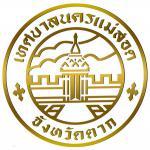 แผนพัฒนาท้องถิ่น (พ.ศ.2566-2570)แก้ไข ครั้งที่ 6/2565