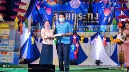 ทน.แม่สอด จัดโครงการงานประเพณีลอยกระทง  