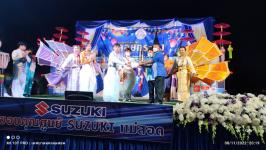 ทน.แม่สอด จัดโครงการงานประเพณีลอยกระทง  