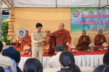 เทศบาลนครแม่สอด ได้จัดงานสานสัมพันธ์วันอาสาสมัครสาธารณสุขแห่งชาติ ประจำปี พ.ศ.2560