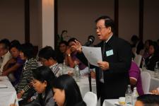 การสัมมนาวิชาการเรื่อง 