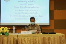 ทน.แม่สอด สภาเทศบาลนครแม่สอด ประชุมสภาเทศบาลนครแม่สอด สมัยประชุมสามัญ สมัยที่ 4 ประจำปี 2565