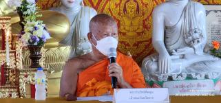 ทน.แม่สอด ร่วมประชุมคณะกรรมการจัดงานพิธีพระราชทานเพลิงศพ พระราชวีรากร (วิเชียร ฐานวโร) อดีตเจ้าคณะจังหวัดตาก และอดีตเจ้าอาวาสวัดตรีรัตนาราม 