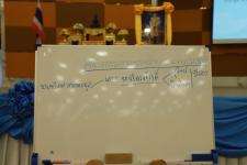 สภาเทศบาลนครแม่สอด ประชุมสภาเทศบาลนครแม่สอด สมัยสามัญ สมัยที่ 4 ครั้งที่ 3 ประจำปี 2565