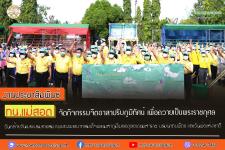 วันคล้ายวันพระบรมราชสมภพของพระบาทสมเด็จพระมหาภูมิพลอดุลยเดชมหาราช บรมนาถบพิตร และวันพ่อแห่งชาติ 