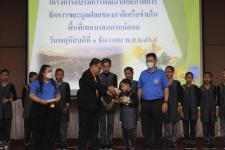 ทน.แม่สอด จัดโครงการอบรมการพัฒนาศักยภาพการจัดการขยะมูลฝอยของภาคีเครือข่ายในพื้นที่เทศบาลนครแม่สอด