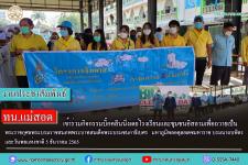 ทน.แม่สอดเข้าร่วมกิจกรรมบิ๊กคลีนนิ่งเดย์โรงเรียนและชุมชนอิสลามเพื่อถวายเป็นพระราชกุศลพระบรมราชสมภพพระบาทสมเด็จพระบรมชนกาธิเบศร   มหาภูมิพลอดุลยเดชมหาราช บรมนาถบพิตร และวันพ่อแห่งชาติ