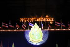 ดร.เทอดเกียรติ ชินสรนันท์ นายกเทศมนตรีนครแม่สอด นำผู้บริหารเทศบาล ประธานสภาเทศบาลนครแม่สอด พร้อมสมาชิกสภาเทศบาลนครแม่สอด ร่วมลงนามถวายพระพร เนื่องในวันพ่อแห่งชาติ ประจำปี ๒๕๕๘