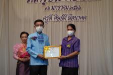 ทน.แม่สอด ร่วมกิจกรรมวันครูแห่งชาติ ประจำปี 2566