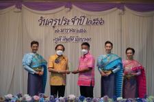 ทน.แม่สอด ร่วมกิจกรรมวันครูแห่งชาติ ประจำปี 2566