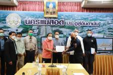 ทน.แม่สอด จัดประชุมหัวหน้าส่วนราชการ ครั้งที่ 2/2566 ประจำเดือน กุมภาพันธ์ 2566 