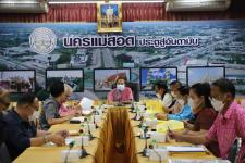 ทน.แม่สอด จัดประชุมเพื่อร่วมพิจารณาร่างแผนพัฒนาท้องถิ่น (พ.ศ.2566-2570) ทบทวน ครั้งที่ 1/2566 และวิสัยทัศน์ เทศบาลนครแม่สอด เปลี่ยนแปลง ครั้งที่ 1/2566