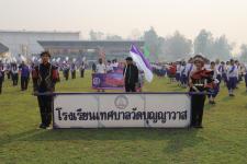 ทน.แม่สอด จัดการแข่งขันกีฬานักเรียนกลุ่มโรงเรียนในสังกัดเทศบาลนครแม่สอด ประจำปี 2566