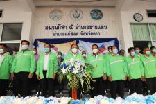 ทน.แม่สอด จัดการแข่งขันกีฬานักเรียนกลุ่มโรงเรียนในสังกัดเทศบาลนครแม่สอด ประจำปี 2566