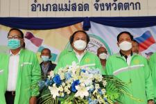 ทน.แม่สอด จัดการแข่งขันกีฬานักเรียนกลุ่มโรงเรียนในสังกัดเทศบาลนครแม่สอด ประจำปี 2566