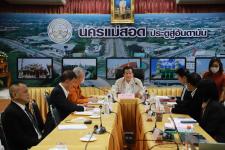 ทน.แม่สอด ต้อนรับผู้ว่าราชการจังหวัดตาก และสำนักงานป้องกันและปราบปรามการทุจริตในภาครัฐ พร้อมคณะ