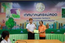 ทน.แม่สอด มอบใบประกาศเกียรติบัตร ผู้ผ่านการฝึกประสบการณ์ ด้านการแพทย์และสาธารณสุข คลินิกชุมชนอบอุ่นเทศบาลนครแม่สอด