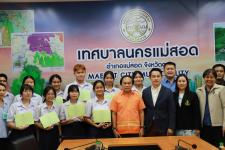 ทน.แม่สอด มอบใบประกาศเกียรติบัตร ผู้ผ่านการฝึกประสบการณ์ ด้านการแพทย์และสาธารณสุข คลินิกชุมชนอบอุ่นเทศบาลนครแม่สอด