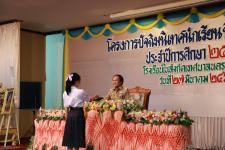 ทน.แม่สอด จัดโครงการปัจฉิมนิเทศนักเรียนที่สำเร็จการศึกษา ประจำปีการศึกษา 2565 