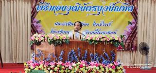 ทน.แม่สอด จัดพิธีมอบวุฒิบัตรยุวบัณฑิต ประจำปีการศึกษา 2565 โรงเรียนเทศบาลวัดมณีไพรสณฑ์ สังกัดเทศบาลนครแม่สอด