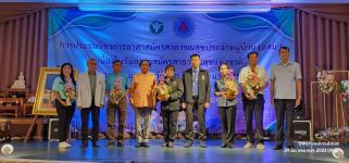 ทน.แม่สอด ร่วมการประชุมวิชาการอาสาสมัครสาธารณสุขประจำหมู่บ้าน (อสม.) เนื่องในวันอาสาสมัครสาธารณสุขแห่งชาติ ปีงบประมาณ 2566 