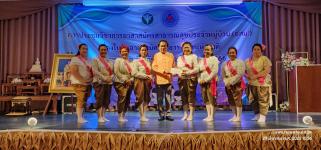 ทน.แม่สอด ร่วมการประชุมวิชาการอาสาสมัครสาธารณสุขประจำหมู่บ้าน (อสม.) เนื่องในวันอาสาสมัครสาธารณสุขแห่งชาติ ปีงบประมาณ 2566 