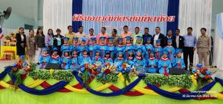 ทน.แม่สอด จัดพิธีมอบวุฒิบัตรยุวบัณฑิต ประจำปีการศึกษา 2565 โรงเรียนเทศบาลวัดชุมพลคีรี สังกัดเทศบาลนครแม่สอด
