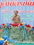 ทน.แม่สอด จัดพิธีมอบวุฒิบัตรยุวบัณฑิต ประจำปีการศึกษา 2565 โรงเรียนเทศบาลวัดชุมพลคีรี สังกัดเทศบาลนครแม่สอด