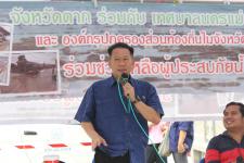 จังหวัดตากร่วมกับเทศบาลนครแม่สอดและ อปท.ในจังหวัดตากร่วมกันช่วยเหลือผู้ประสบภัยน้ำท่วมจังหวัดนครสวรรค์