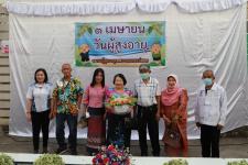 ทน.แม่สอด จัดงานวันผู้สูงอายุเทศบาลนครแม่สอด ประจำปี 2566