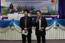 งานสัมมนาเรื่อง เขตเศรษฐกิจ-ท้องถิ่นพิเศษนครแม่สอด โอกาสการค้าการลงทุนและการท่องเที่ยว