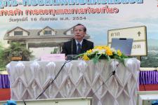 งานสัมมนาเรื่อง เขตเศรษฐกิจ-ท้องถิ่นพิเศษนครแม่สอด โอกาสการค้าการลงทุนและการท่องเที่ยว