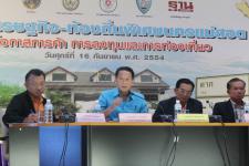 งานสัมมนาเรื่อง เขตเศรษฐกิจ-ท้องถิ่นพิเศษนครแม่สอด โอกาสการค้าการลงทุนและการท่องเที่ยว