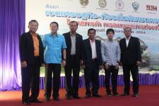 งานสัมมนาเรื่อง เขตเศรษฐกิจ-ท้องถิ่นพิเศษนครแม่สอด โอกาสการค้าการลงทุนและการท่องเที่ยว