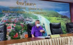ทน.แม่สอด ร่วมประชุมขับเคลื่อนและติดตามนโยบายของรัฐบาลภารกิจของกระทรวงมหาดไทย กรมส่งเสริมการปกครองท้องถิ่นและจังหวัดตาก ให้แก่องค์กรปกครองส่วนท้องถิ่น ครั้งที่ 2/2566