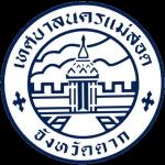 ประชุมประจำเดือน สมาชิกสภาเทศบาลนครแม่สอด
