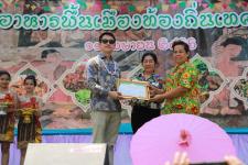 ทน.แม่สอด จัดโครงการประเพณีอาหารพื้นเมืองท้องถิ่น เทศบาลนครแม่สอด ประจำปี 2566