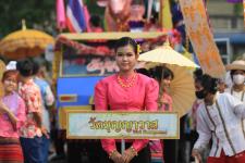 ทน.แม่สอด จัดโครงการงานประเพณีสงกรานต์ ประจำปี 2566 (มหาสงกรานต์เทศบาลนครแม่สอด)